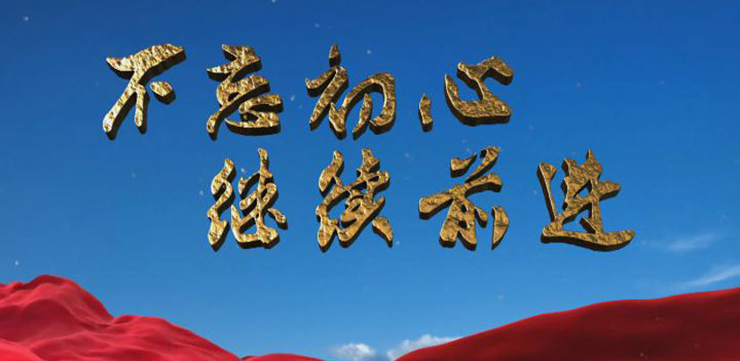 ���������� �^�mǰ�M�����������������A��