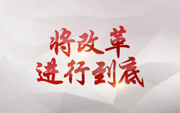 ���ĸ��M�е���