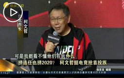 ƴ�B��Ҳƴ2020���n����ͦ늸�����Ͷ��