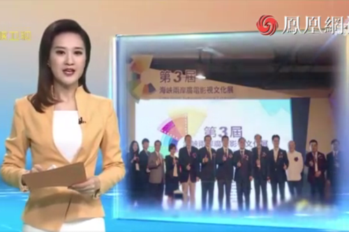 �����ú��{�ɰ��V�Ӱҕ�Ļ�չ���_(t��i)���_Ļ