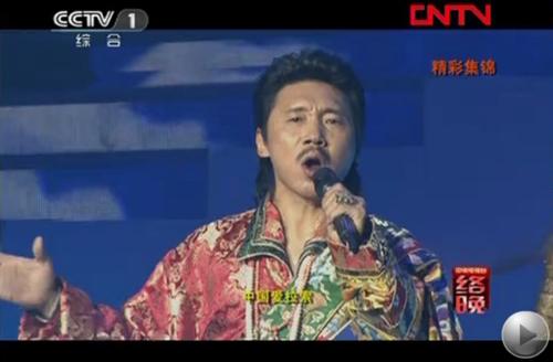 2012年CCTV網絡春晚現場