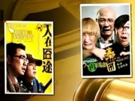 ��̩�塷���֙������V Ƭ���r��һ�|