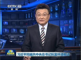 ����ƽͬԽ�����뿂��ӛ���ͨ�Ԓ