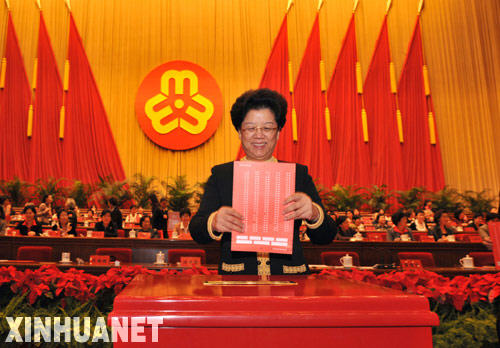 10��30�գ�ȫ���˴�ί����ί�T�L�������ͶƱ�����գ��Ї��DŮ��ʮ��ȫ����������x�e�a��ȫ���D��ʮ�È���ί�T��ί�T���������255���������x�����A��ӛ�� �ο��� �z