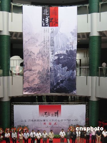 7��3�������Ϗ����ߡ����_(t��i)���vʷ�����^�؏���ǧ�����Į���(sh��)��(hu��)��Ʒչ�����|��ʡ�����^��Ļ