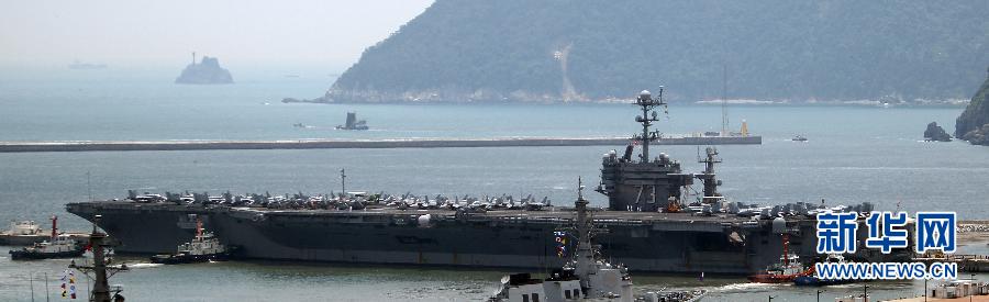 美國第七艦隊航母喬治·華盛頓號抵達釜山 美國第七艦隊航母喬治·華盛頓號抵達釜山