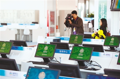 APEC為北京貿易搭建大平臺 助力北京發展 APEC為北京貿易搭建大平臺 助力北京發展
