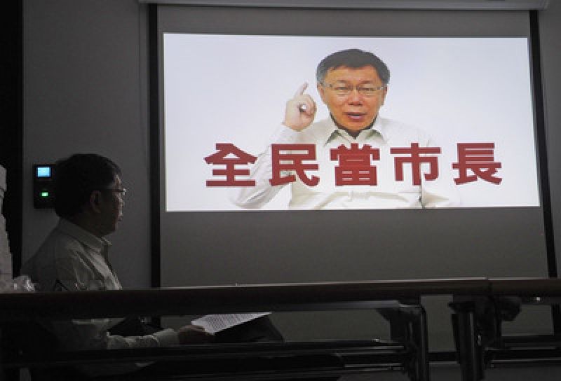 柯文哲推網絡投票 全民當市長 柯文哲推網絡投票 全民當市長