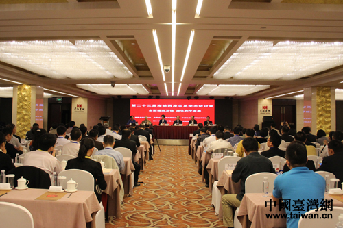 ��23�ú��{�ɰ��P(gu��n)ϵ�W(xu��)�g(sh��)��ӑ��(hu��)7��22���������_Ļ