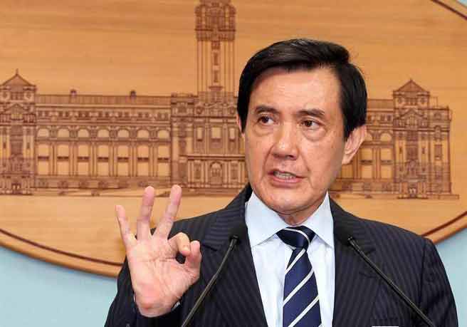 馬英九說:“未來三件事必須努力,第一是重建家園,第二是查明真相,第三是預防從嚴 馬英九說:“未來三件事必須努力,第一是重建家園,第二是查明真相,第三是預防從嚴