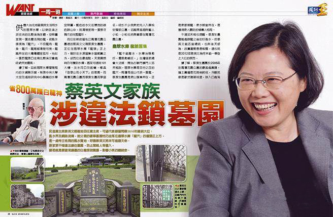 �_��ý�w�ʹ��Bƪ����