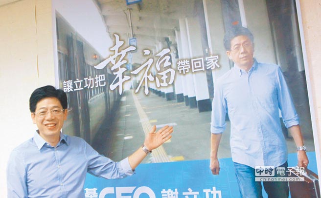 國民黨基隆整合跨出一小步 楊石城宣布退選 國民黨基隆整合跨出一小步 楊石城宣布退選