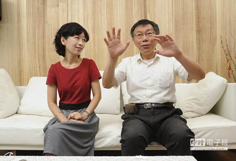 柯文哲和妻子 柯文哲和妻子