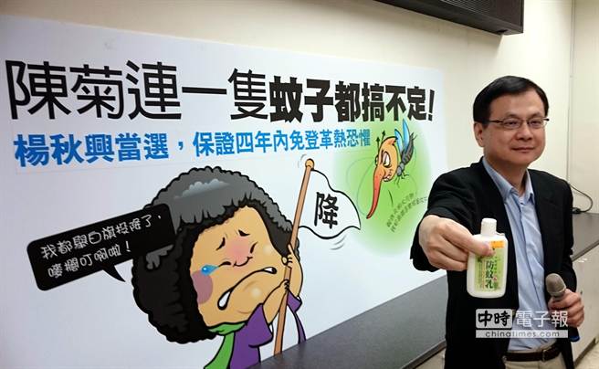 高雄市登革熱疫情嚴(yán)重 陳菊挨批“連蚊子都搞不定” 高雄市登革熱疫情嚴(yán)重 陳菊挨批“連蚊子都搞不定”