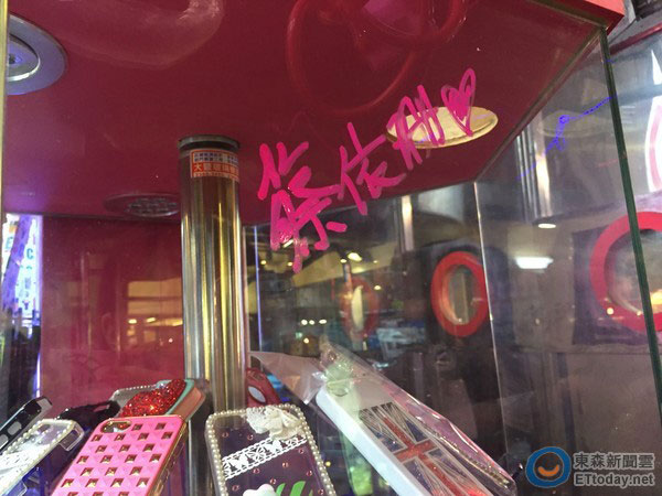 ����ɺ�F��ҹ�С����㺞���� ��Թ���Լ����ֺܳ󡱣��D��