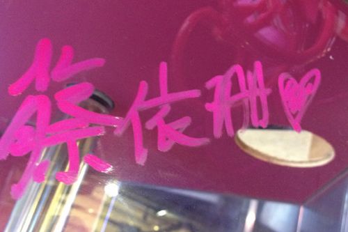 �B�������ӬF��ҹ�а�Ʊ ý�w����̳���