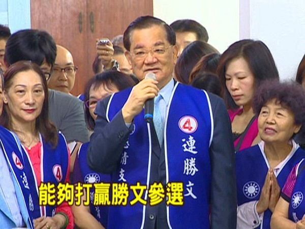 國(guó)民黨榮譽(yù)主席連戰(zhàn)駁“權(quán)貴說(shuō)” 國(guó)民黨榮譽(yù)主席連戰(zhàn)駁“權(quán)貴說(shuō)”