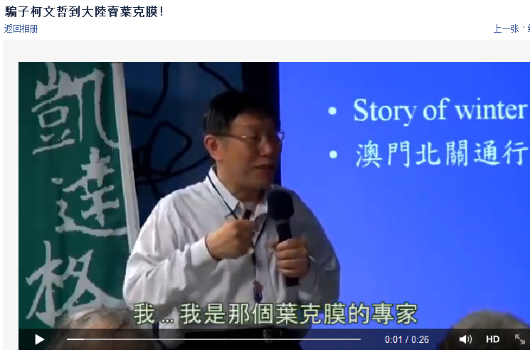 視頻截圖 視頻截圖