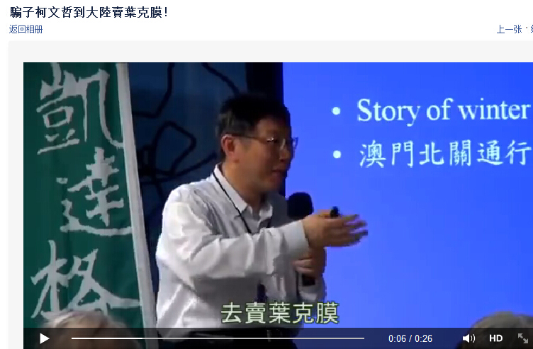 視頻截圖 視頻截圖