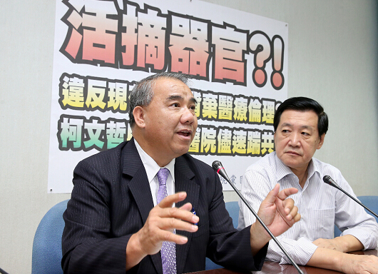 柯文哲涉嫌活摘病人器官 被質(zhì)問“到底參與多少例” 柯文哲涉嫌活摘病人器官 被質(zhì)問“到底參與多少例”