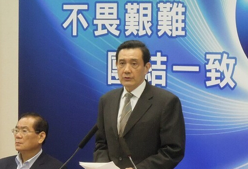 馬英九力挺基隆軍港西移,東岸全力發展觀光。(臺媒圖) 馬英九力挺基隆軍港西移,東岸全力發展觀光。(臺媒圖)