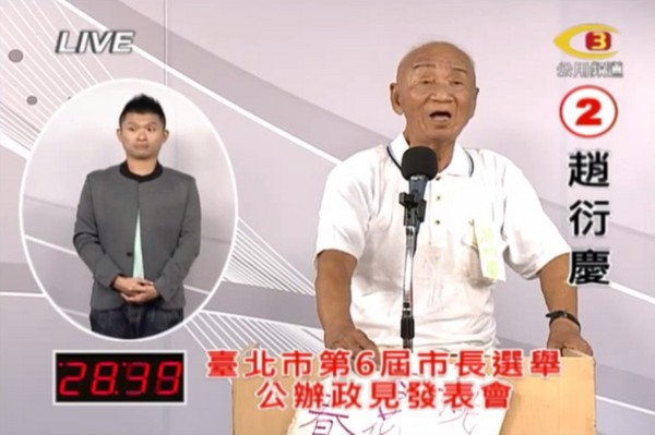 手語翻譯員聽不懂趙衍慶的唱歌內(nèi)容,不時(shí)用眼神求救 手語翻譯員聽不懂趙衍慶的唱歌內(nèi)容,不時(shí)用眼神求救