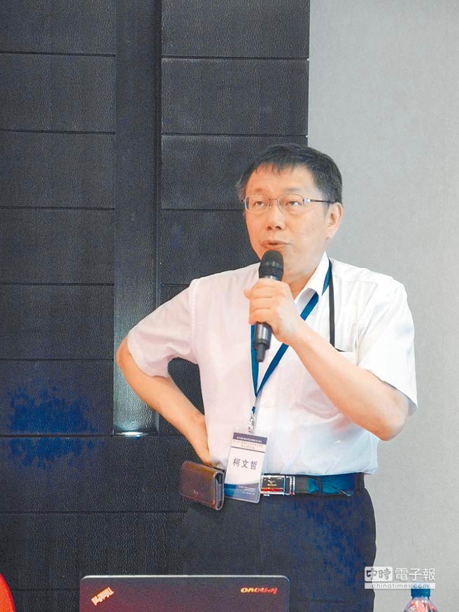 柯文哲認為,國民黨作為“千年老妖”,能夠存在超過百年,不會那么容易倒下,民進黨不用高興太早 柯文哲認為,國民黨作為“千年老妖”,能夠存在超過百年,不會那么容易倒下,民進黨不用高興太早