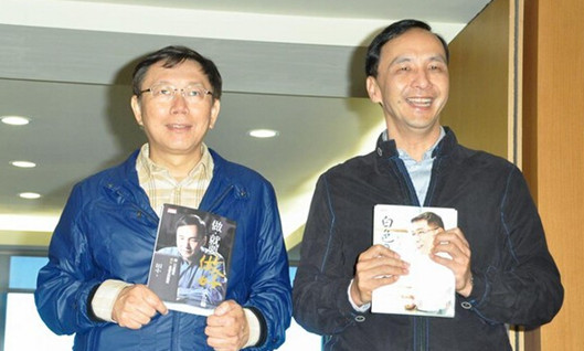 柯文哲首度拜訪朱立倫“老同學”見面互贈著作 柯文哲首度拜訪朱立倫“老同學”見面互贈著作