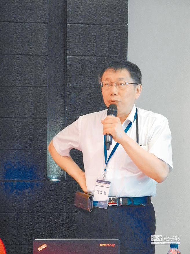 柯文哲廢除臺北市所有派出所,引發(fā)網(wǎng)民熱議 柯文哲廢除臺北市所有派出所,引發(fā)網(wǎng)民熱議