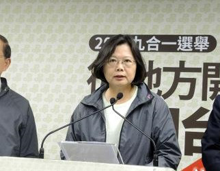 炮制訪陸假新聞 民進黨誤判大陸原則必重蹈覆轍 炮制訪陸假新聞 民進黨誤判大陸原則必重蹈覆轍