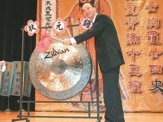 朱立倫:愿意臺(tái)灣朝野對(duì)話 可以競(jìng)爭(zhēng)不能斗爭(zhēng)(圖) 朱立倫:愿意臺(tái)灣朝野對(duì)話 可以競(jìng)爭(zhēng)不能斗爭(zhēng)(圖)