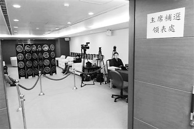 �������x�h��ϯץ�ĸ�ر�2016��Ŀ���L(zh��ng)�h(yu��n)֮�e(�D)