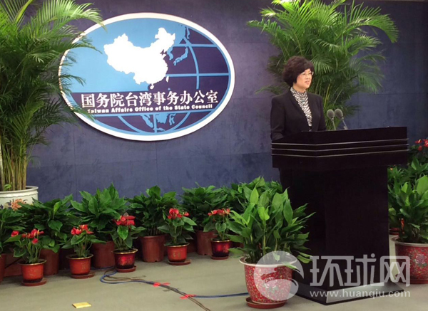 大陸非“紙老虎” 國臺辦選后談民進(jìn)黨重申反獨(dú)(圖) 大陸非“紙老虎” 國臺辦選后談民進(jìn)黨重申反獨(dú)(圖)