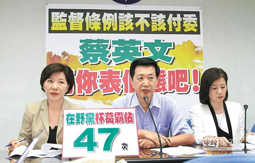 民調:過半臺民眾挺兩岸協議監督條例 朝野尋共識(圖) 民調:過半臺民眾挺兩岸協議監督條例 朝野尋共識(圖)