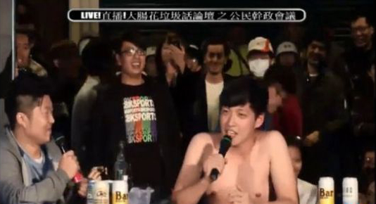 臺灣“太陽花”學運領袖陳為廷 臺灣“太陽花”學運領袖陳為廷