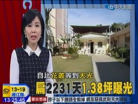 �ˮ��243ƺ���O���z����߱���ԭò�����_ý�D��