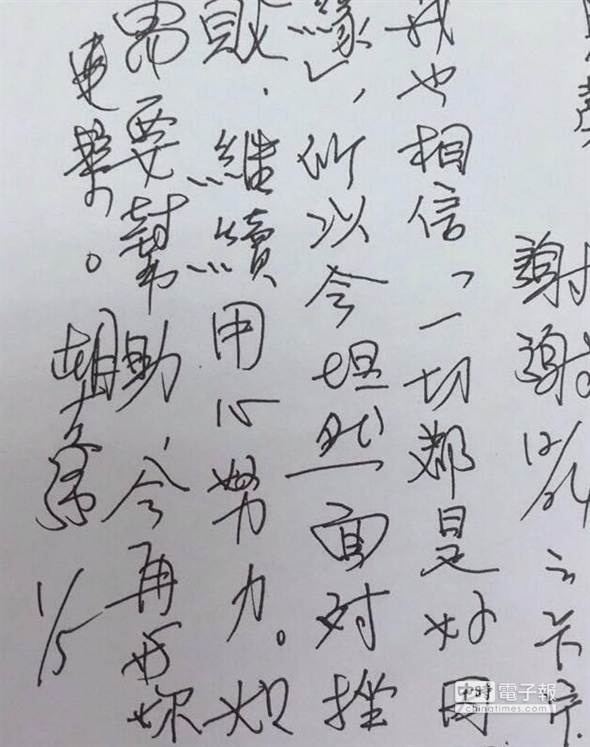 ��־��ж�κ󣬌��񱊁��Ŷ��H��һһ�غ������DƬ��Դ���_�����Еr��ӈ󡷣�