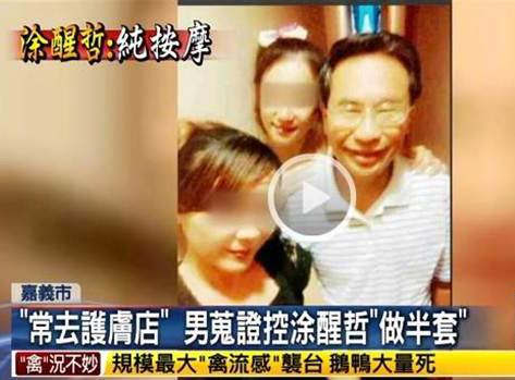 ���M�h�����x���LͿ�������β������ͱ��񱊱��ϳ�ȥĳ�ҡ������ס��B���^������2��Ů�Ӱ�Ħ����