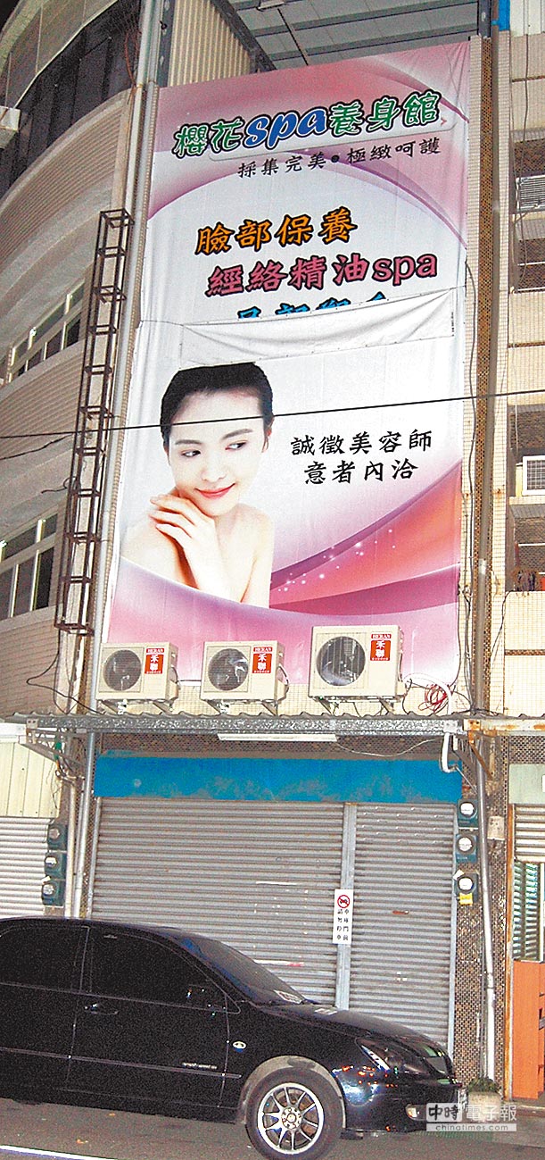 ���x���LͿ���ܱ����xǰ���롰�ѻ���SPA�^�������⵽���˷��J