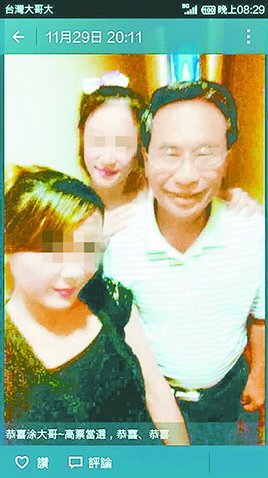 Ϳ�����c��ĦŮ��Ӱ��