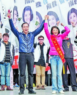 朱立倫昨在南投出席許淑華(前右)競選總部成立大會。 朱立倫昨在南投出席許淑華(前右)競選總部成立大會。