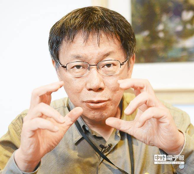 媒體人諷柯文哲話題不斷 盼上任100天檢查其施政成果 媒體人諷柯文哲話題不斷 盼上任100天檢查其施政成果