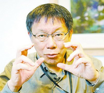 臺北市長柯文哲自參選到上任以來,鋒芒畢露,社會反應強烈,難免有對其不認同者 臺北市長柯文哲自參選到上任以來,鋒芒畢露,社會反應強烈,難免有對其不認同者