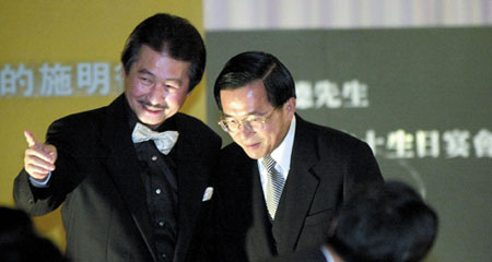 前民進黨主席施明德昔日與阿扁互動 前民進黨主席施明德昔日與阿扁互動