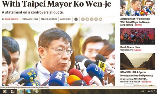 美刊反駁柯文哲為“殖民進步論”改口:我錯了