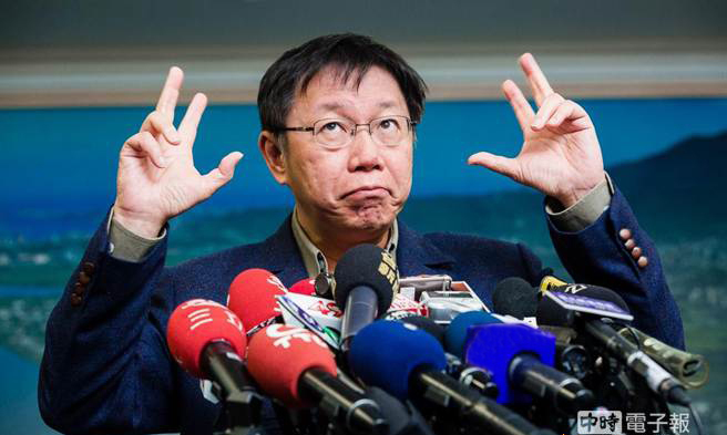 臺北市長柯文哲 臺北市長柯文哲