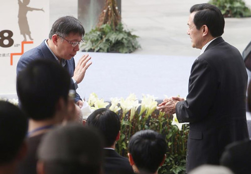 馬英九:228事件補償臺當局從未間斷還會延續