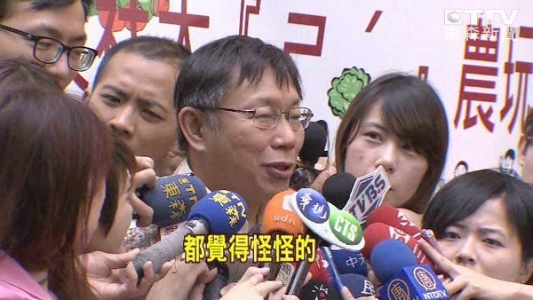 柯文哲一怒就亂拔官:已經道歉到自己都覺得怪怪的 柯文哲一怒就亂拔官:已經道歉到自己都覺得怪怪的