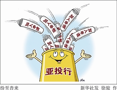 貫穿亞歐非大陸的“一帶一路”,其基礎建設所需要用的建材設備、石化產品、電信、建筑工程等,對臺灣企業都是商機。