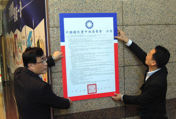 ���Ĵ������c�M�l����ί�K���e���ң����N��������